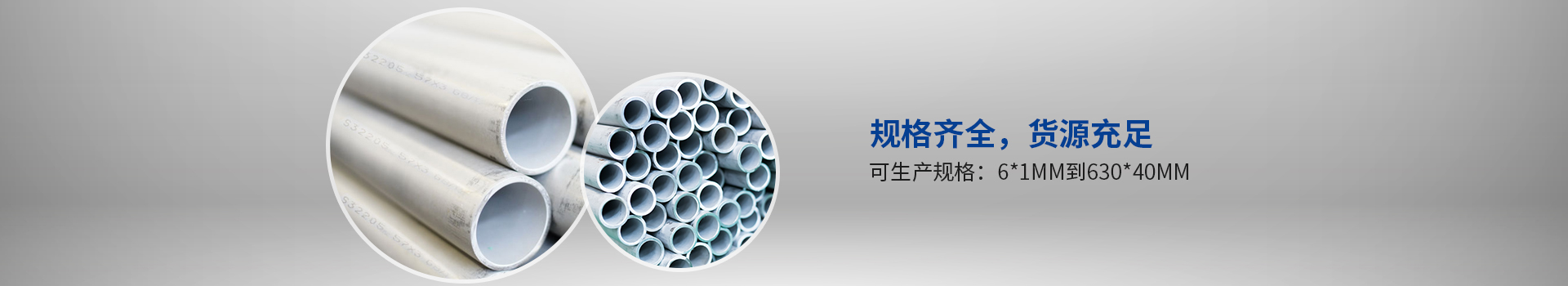 宏迪金屬-規格齊全，貨源充足